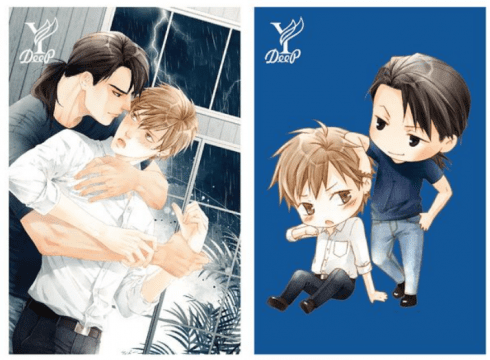 Read Love Storm BL Novel English Translation By Mame Free